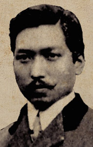 Sakae Osugi